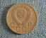 Монета 3 копейки 1957 года, алюминиевая бронза. Погодовка СССР.