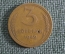 Монета 3 копейки 1949 года, алюминиевая бронза. Погодовка СССР.