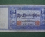 Банкнота 100 марок 1908 года. Берлин, Германская Империя.