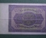 Банкнота 50000 (Пятьдесят тысяч) марок 1922 года. Берлин, Веймар, Германия.
