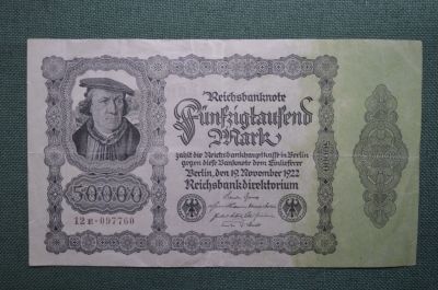 Банкнота 50000 (Пятьдесят тысяч) марок 1922 года. Берлин, Веймар, Германия.