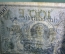 Банкнота 100 марок 1908 года. Германская Империя, Берлин. 