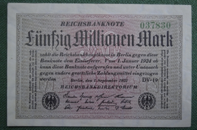 Банкнота 50000000 (Пятьдесят миллионов) марок, 1923 год. Веймарская республика, Германия.