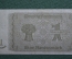 Банкнота 1 марка 1937 года (рентная марка), Германия. Rentenbankschein.
