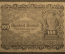 Банкнота 100 крон 1922 года, Австрия, Вена. Hundert kronen, Wien.