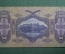 Банкнота 100 пенго, Венгрия, Будапешт, 1930 год. Портрет короля Матьяша I. 