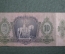 Банкнота 10 пенго, Венгрия, Будапешт, 1936 год. Богоматерь, конная статуя Иштвана I Святого.