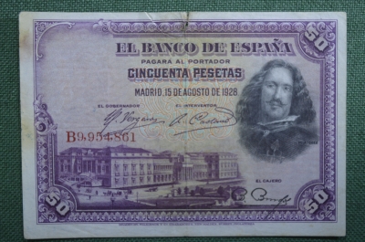 Банкнота 50 песет, Испания, 1928 год. Cincuenta pesetas, Диего Веласкес «Сдача Бреды»