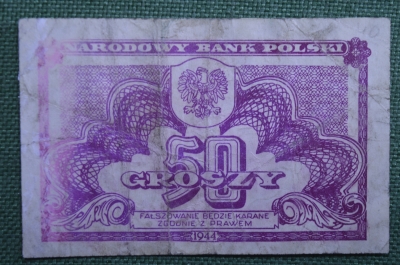 Банкнота 50 грошей 1944 года, Польша, ПНР. Советское военное командование.