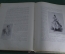 Книга "Наш балет" (1673-1899 гг.), Александр Плещеев, 180 портретов и рисунков. Петербург, 1899 год.