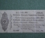 Банкнота 25 рублей 1919 года. Белая, гвардия, Омск, Колчак. Серия АА 0157