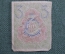 Банкнота 3 рубля 1919 года, расчетный знак РСФСР. Ромбы