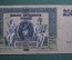 Банкнота 250 рублей 1918 года, Атаман Матвей Иванович Платов. Гражданская война, Ростов. 