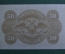 Банкнота 50 рублей 1919 года, лондонка. Врангель, Кривошеин. Вооруженные силы Юга России. unc