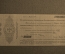 Банкнота 500 рублей 1919 года. Белая, гвардия, Омск, Колчак. Серия С 18409