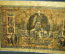 Банкнота 50 копеек 1918 - 1919 года, Атаман Матвей Иванович Платов. Гражданская война, Ростов. 