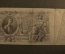 Бона, банкнота 500 рублей 1912 года. Петр I, ББ 178665, Шипов - Родионов. Российская Империя.