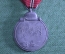 Медаль "За зимнюю кампанию на Востоке 1941/42" (мороженое мясо). Лента, клеймо 58. Оригинал.