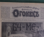 Журнал "Огонек", № 17 за 1915 год. Первая Мировая Война - хроника, события, герои, истории, техника.