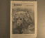 Журнал "Огонек", № 35 за 1915 год. Первая Мировая Война - хроника, события, герои, истории, техника.