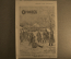 Журнал "Огонек", № 7 за 1915 год. Первая Мировая Война - хроника, события, герои, истории, техника.