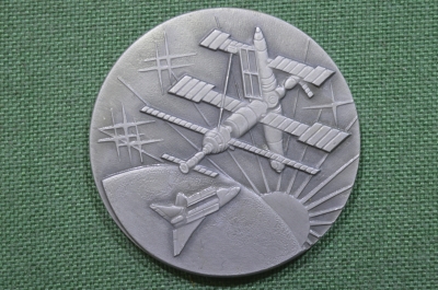 Настольная медаль "Центр Управления Полетом", разновидность N 3. Космонавтика СССР.
