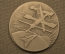 Настольная медаль "Центр Управления Полетом", разновидность N 3. Космонавтика СССР.