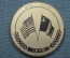 Настольная медаль "Стыковка в космосе, Союз - Apollo". АН СССР - NASA USA. Космонавтика, 1975 год.