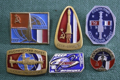 Подборка значков "Советская космонавтика. Совместные полеты СССР - Франция" (6 шт.). СССР
