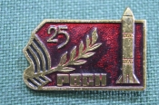 Знак, значок 