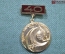 Памятная медаль, советский космос. Центр Управления полетами, 40 лет. Тяжелый металл. ЦУП #1