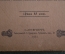 Книга старинная «Таблицы Логарифмов». С. Глазенап. Тип. Суворина. 1911 год.