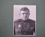 Фотография "Генерал Армии Н.Ф. Ватутин". СССР. 1944 год. Редкость.
