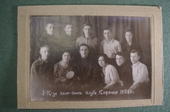 Старинная фотография "Пинг-понг клуб им. Кафанова". СССР. 1929 год. 