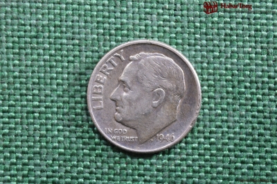 1 дайм, серебро (без отметки), США, 1946 год