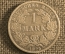 1 марка, серебро. 1875 год, B (Ганноверский монетный двор), Германская Империя. 