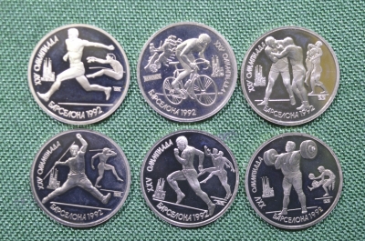 Набор монет "XXV Олимпиада, Барселона 1992" (6 штук), 1991 год, пруф. СССР.