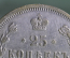 25 Копеек 1878 СПБ НФ. Александр II, Российская Империя, серебро.