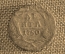 Денга 1750. Медь. Елизавета. Царская Россия.