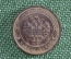 1 копейка 1916 года. Медь. Царская Россия. Николай II.