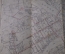 Старинная карта - план "Петроград". Изд. Маяк. 1917 год.