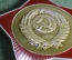 Космический вымпел, плакета "Космическая станция Луна-11. Август 1966 года". Космонавтика СССР.