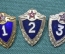 Знаки Воинская классность. 1, 2 и 3 степень. Советская армия.