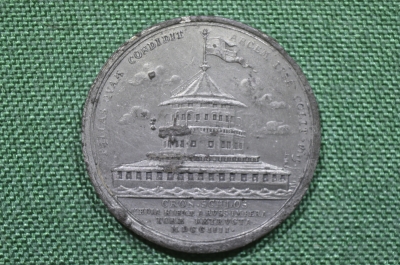 Медаль "Построение Кроншлота", 1704 год. Редкий штемпель. Цинковый сплав. Пробная медаль, редкость. 
