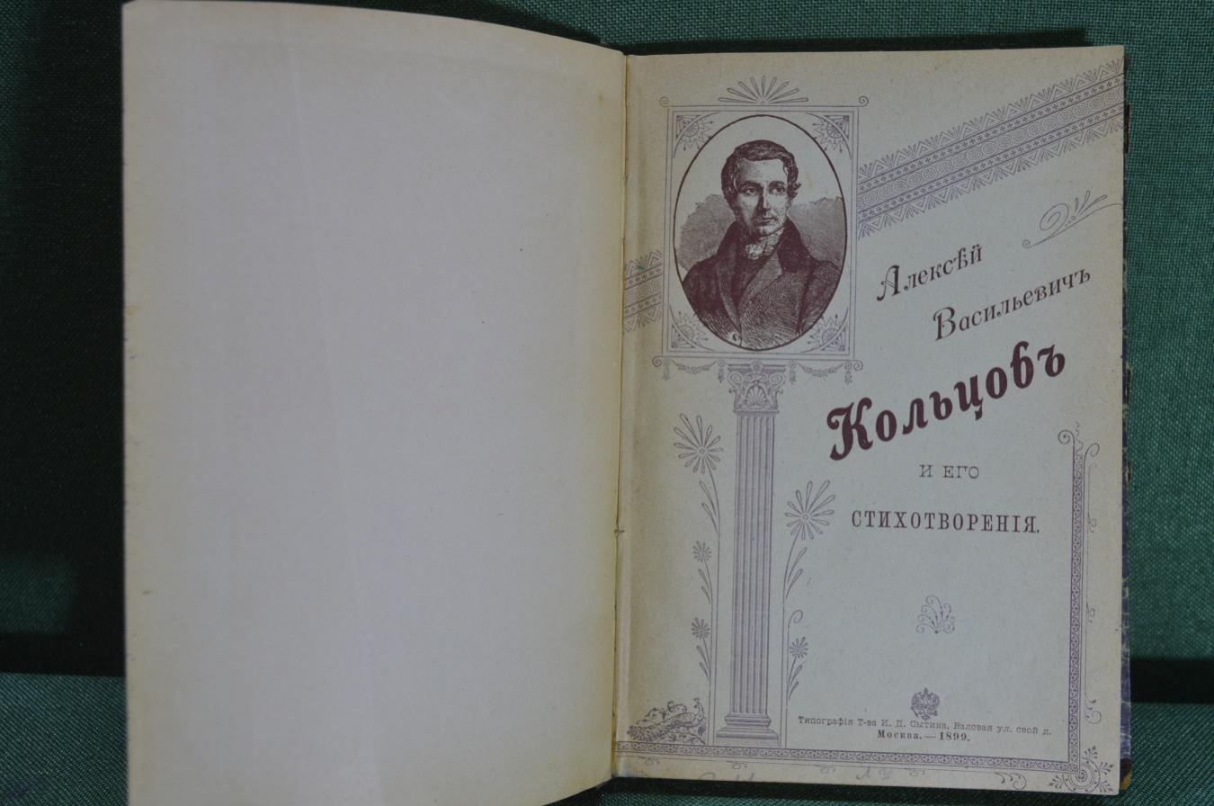 Купить Книга 