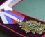 Сувенирная медаль "С юбилеем, 75 лет". Подарок папе или дедушке. В коробке.