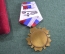 Сувенирная медаль "С юбилеем, 75 лет". Подарок папе или дедушке. В коробке.