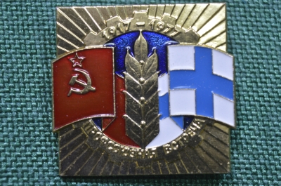 Значок "Профсоюзная встреча СССР - Финляндия1917 - 1977". Легкий металл.