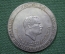 Медаль "Высотная Асуанская плотина 1960 - 1970", Серебро. Египет, Гамаль Абдель Насер. 1971 год.