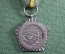 Памятная медаль "Садд-Эль-Аали Перекрытие реки Нил в 1964 году. Символ арабско-советской дружбы" 